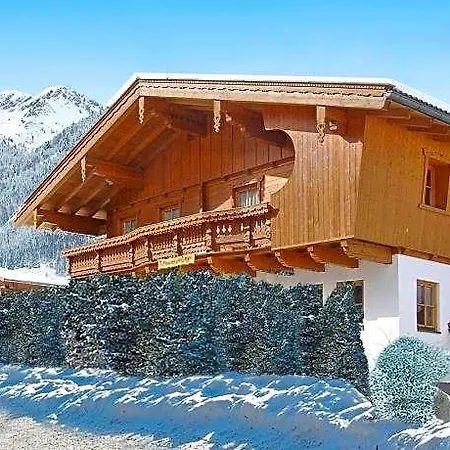 House In Near Waterfalls & Hiking Trails *